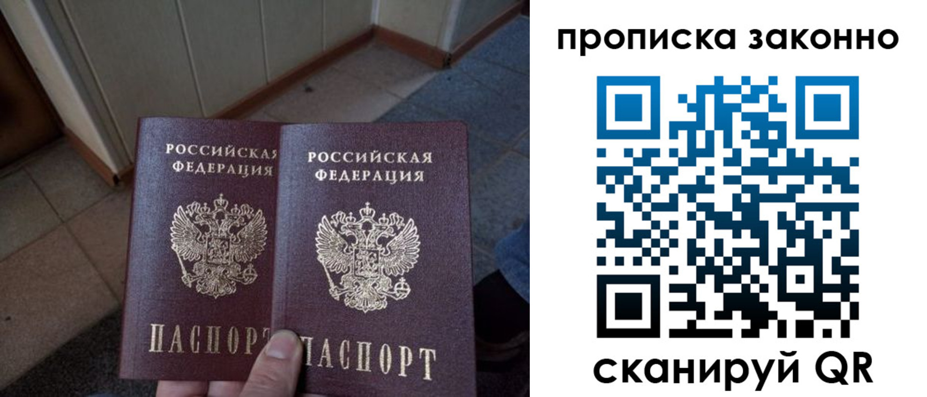 регистрация для школы в Мирном